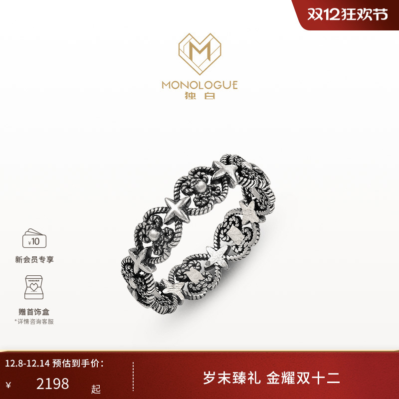 周大福独白铂金戒指鸢尾花