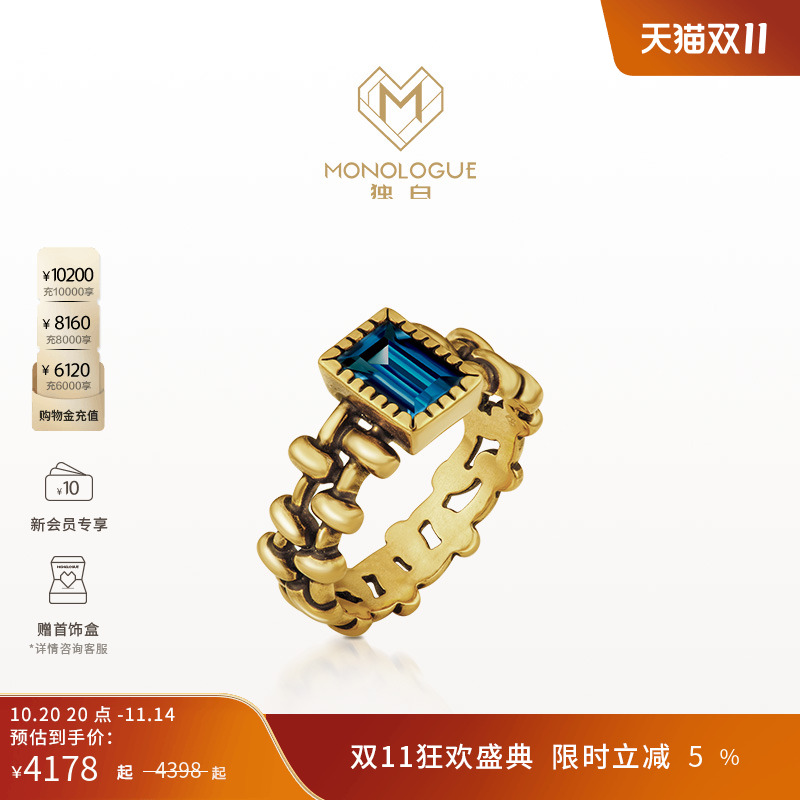 周大福独白亚特兰蒂斯黄金戒指