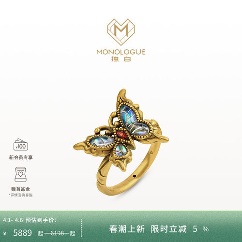 周大福独白复古黄金戒指