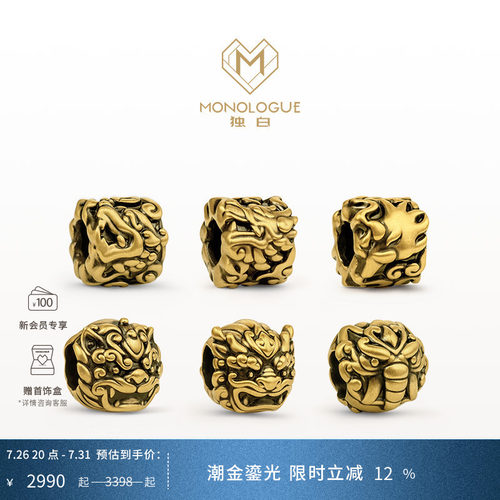 周大福转运珠独白神兽转运珠