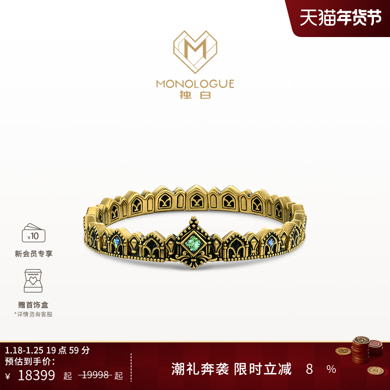 【新品】MONOLOGUE独白北纬三十度亚特兰蒂斯复古黄金手镯MR1721,黄金,定价黄金手镯,淘宝优惠券,粉丝福利购,淘宝优惠卷