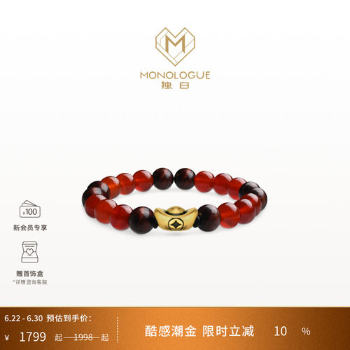 【新品】MONOLOGUE独白北纬三十度复古黄金元宝手串MRV189送礼物