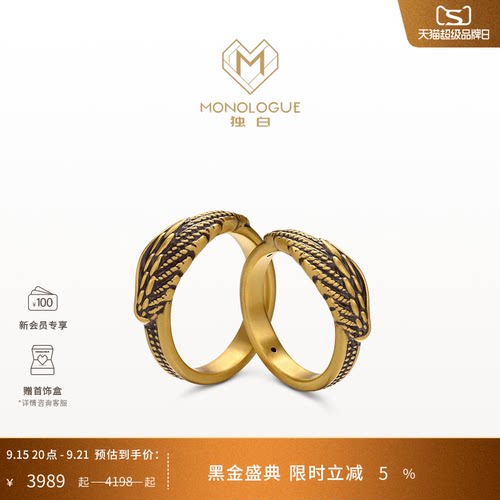 周大福monologue复古黄金戒指