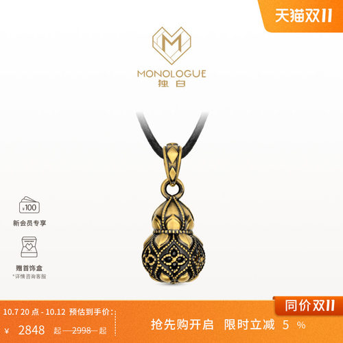 周大福独白莲纹葫芦黑金吊坠