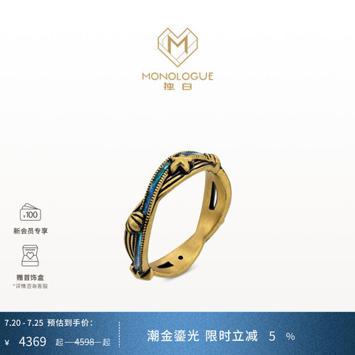 周大福海浪海星复古黄金鎏彩戒指