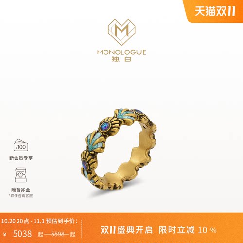 周大福独白复古黄金戒指