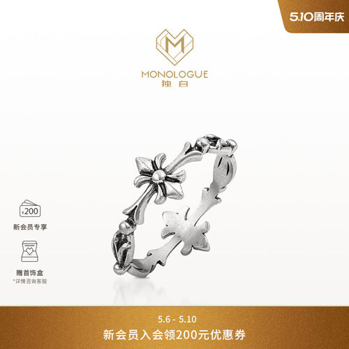 周大福独白复古铂金十字戒指