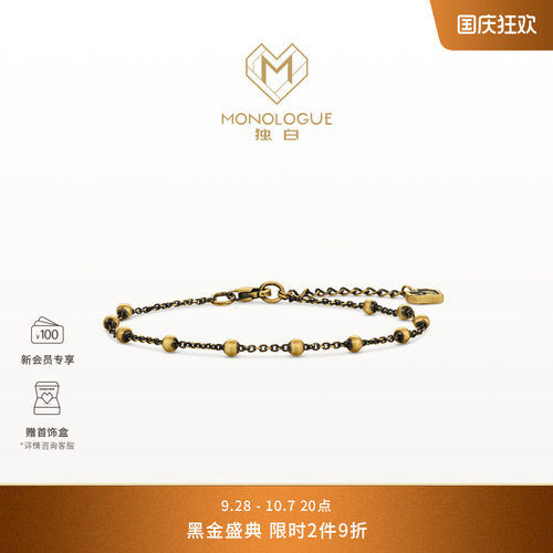 周大福独白复古黄金手链