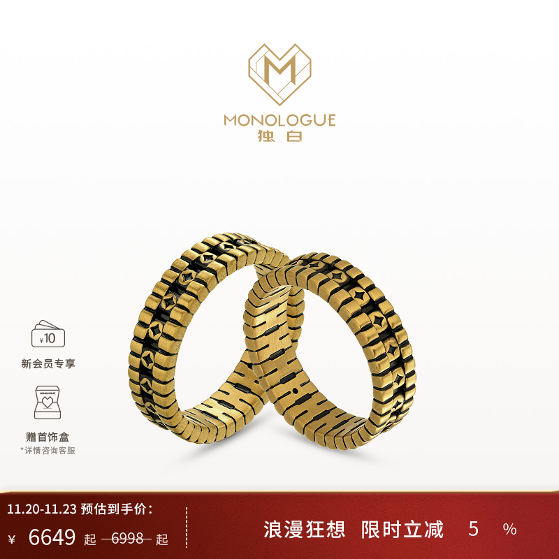 周大福独白复古黄金戒指