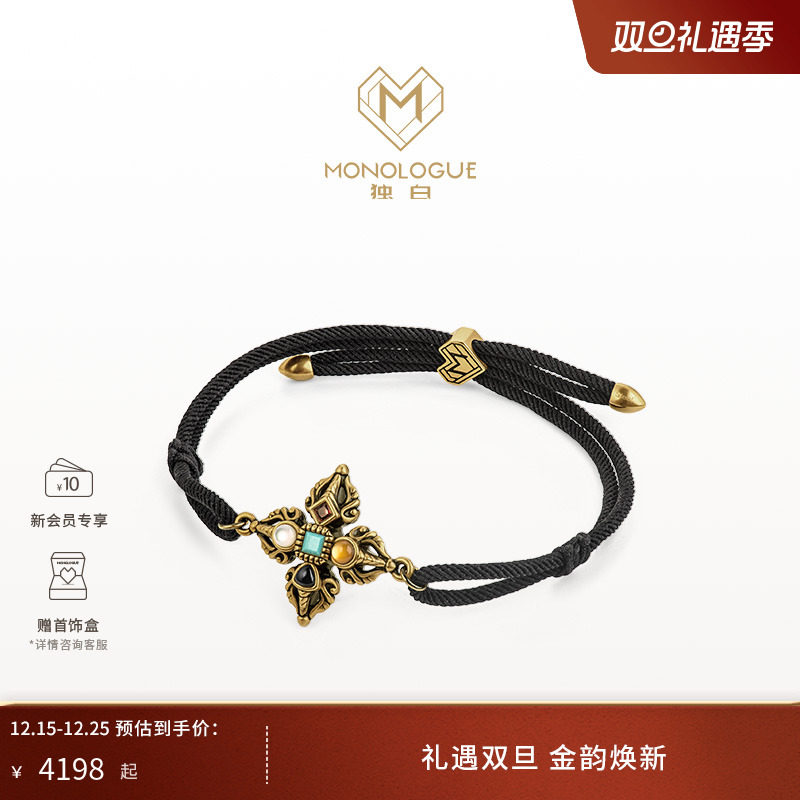 周大福独白复古黄金吊坠