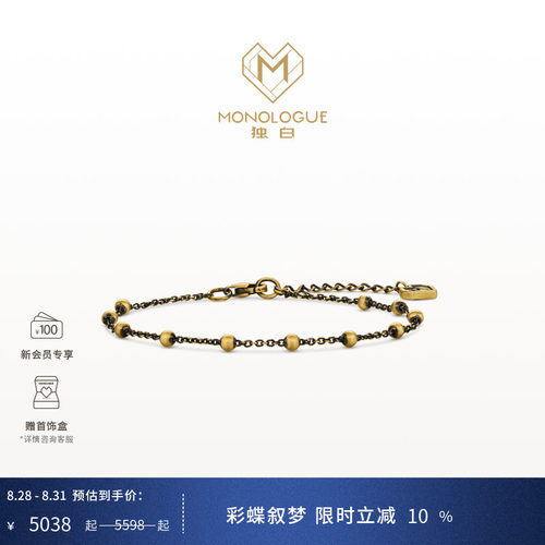 周大福独白复古黄金手链