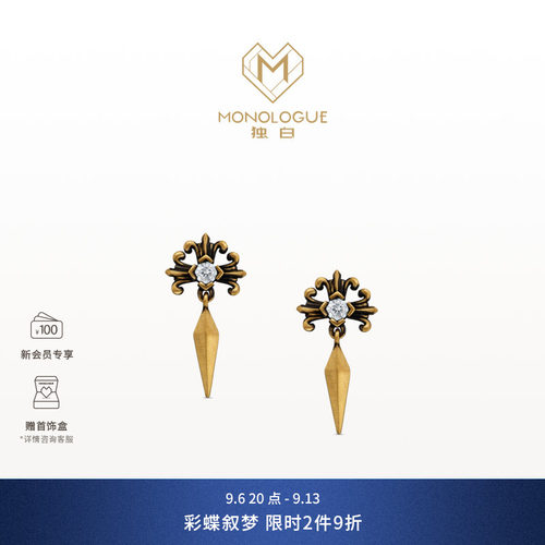 MONOLOGUE独白欧罗巴狂想复古黄金鸢尾花耳钉单只MRU106生日礼物