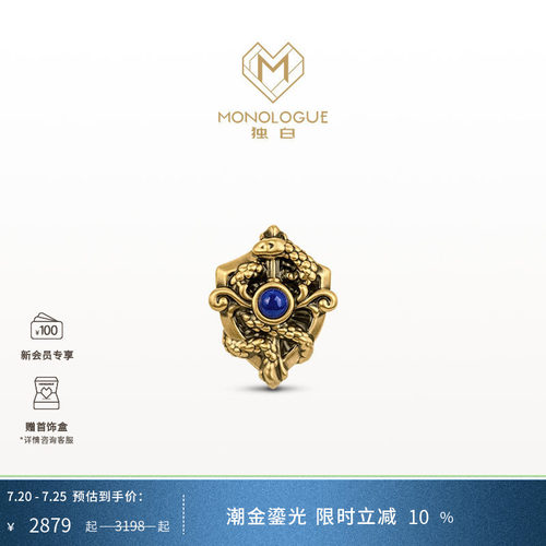 MONOLOGUE独白北纬三十度权杖蛇复古黄金转运珠MR1760配手绳礼物