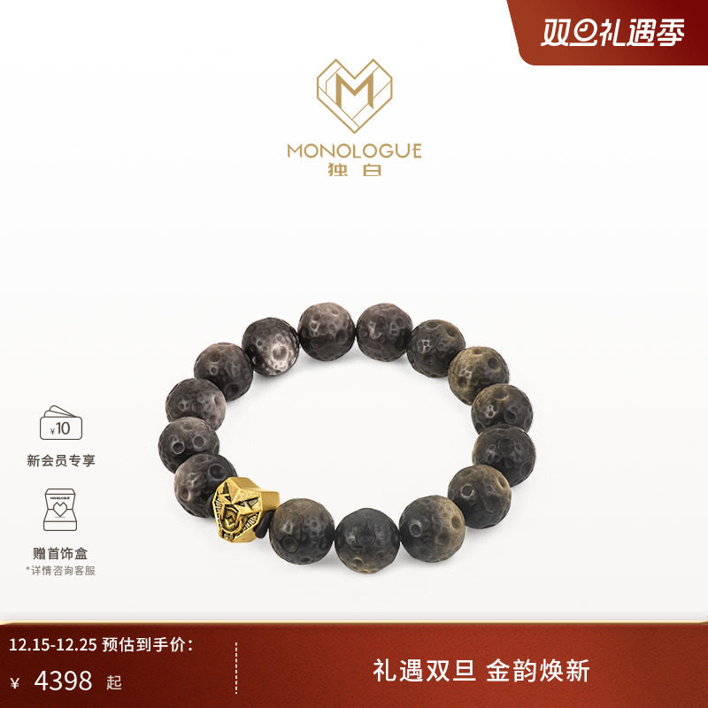 周大福独白复古黄金手串