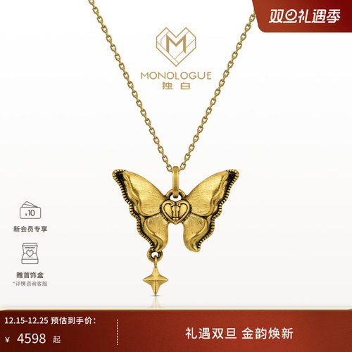 周大福独白复古黄金吊坠送她