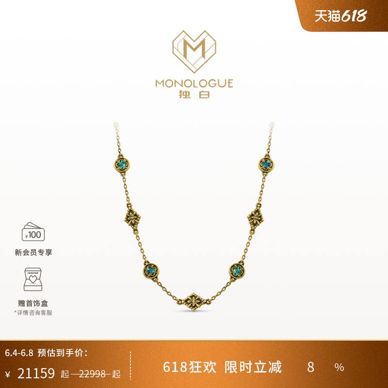 MONOLOGUE独白链金主义复古黄金鎏彩四叶草项链MR1705送礼物