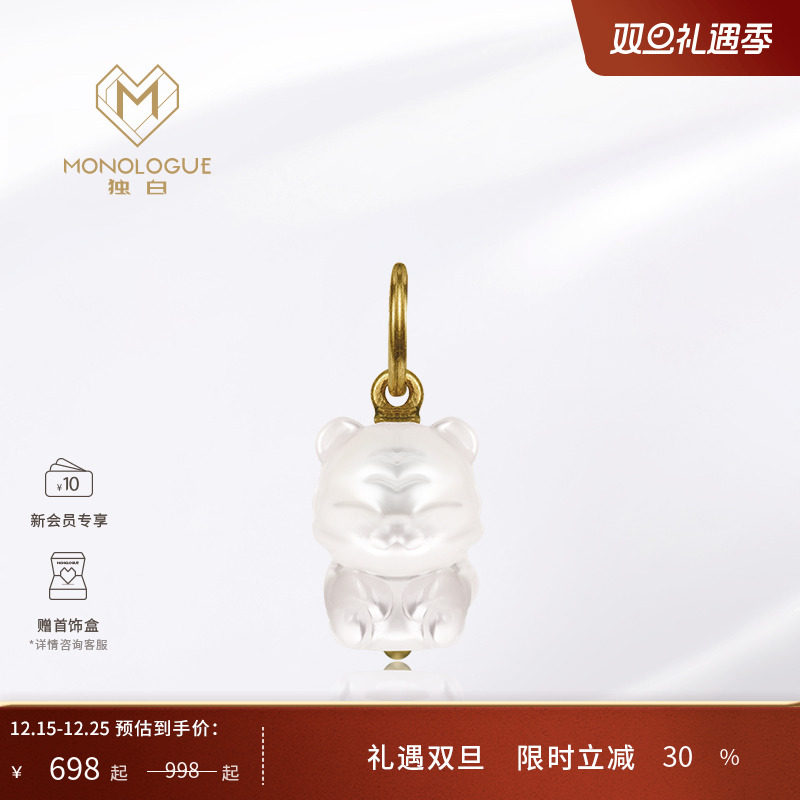 MONOLOGE虎黄金白贝吊坠
