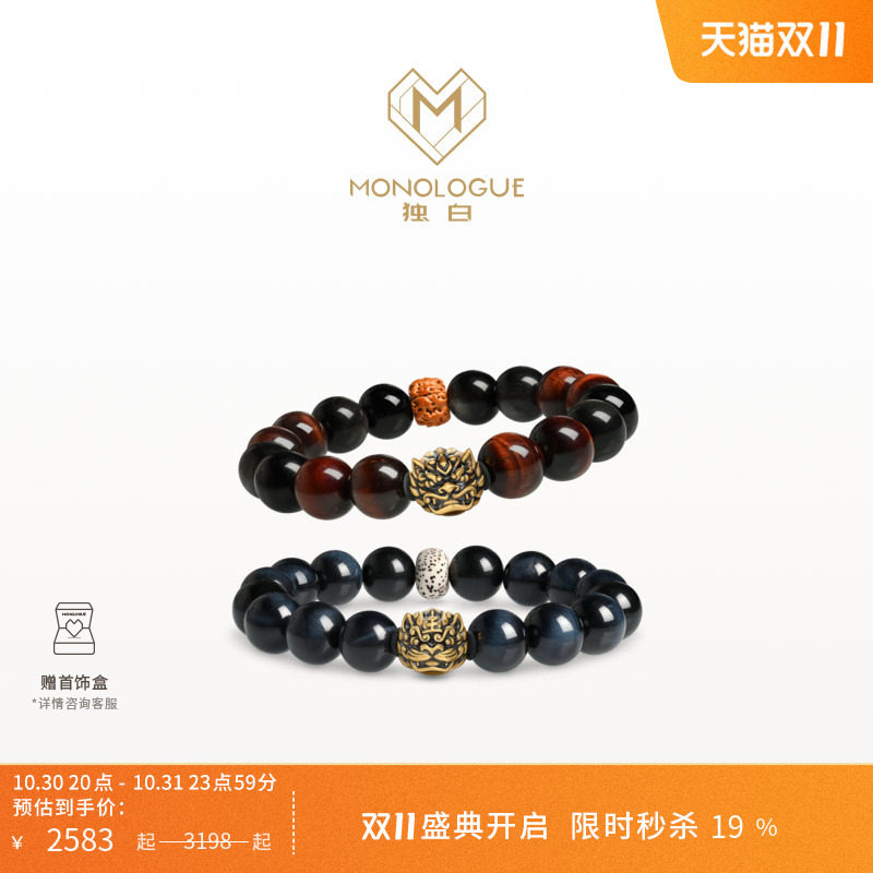 MONOLOGUE独白北纬三十度瑞虎貔貅复古黄金手链手串多款男士礼物