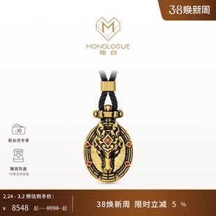 MONOLOGUE独白北纬三十度复古黄金马盾牌吊坠配绳MRV130马年礼物