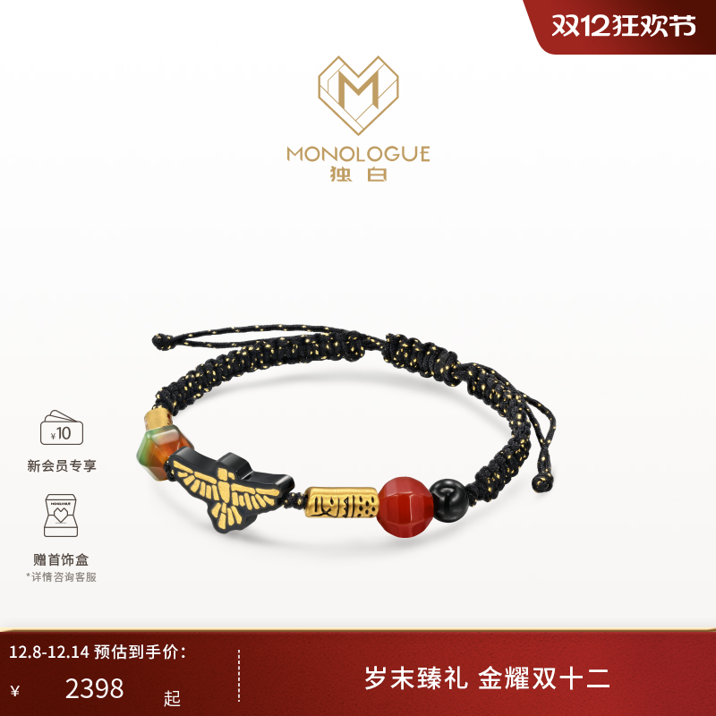 周大福独白复古黄金手链