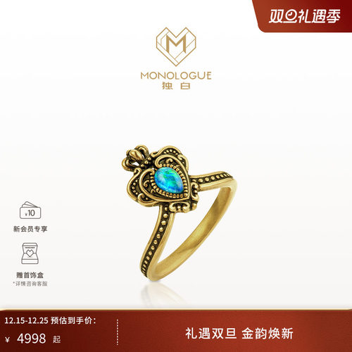 周大福独白复古黄金爱心皇冠戒指