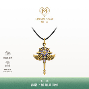 MONOLOGUE爱特天使黄金捕梦网鎏彩吊坠MR1831礼物生日送女友