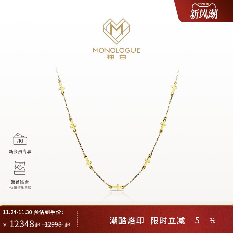 周大福独白复古黄金项链