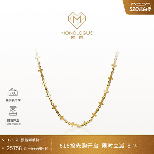 周大福独白复古黄金十字拼接项链