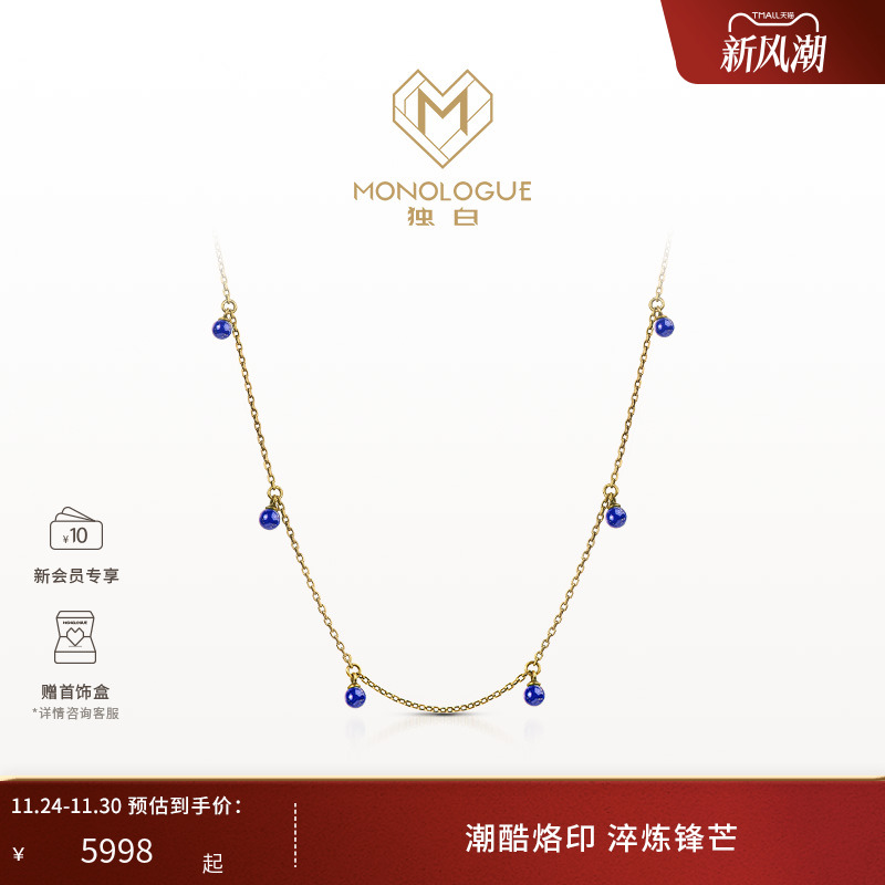 周大福独白复古黄金项链