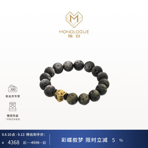 【新品】MONOLOGUE独白古埃及马首黑曜石复古黄金手串MR1789礼物