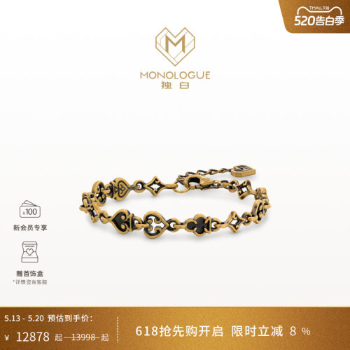 MONOLOGUE独白当局者潮复古黄金扑克花色黑金手链MR2076送520礼物
