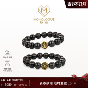 MONOLOGUE独白北纬三十度黑曜石复古黄金男士手串情人节礼物送礼