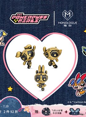 【新品】MONOLOGUE独白飞天小女警复古黄金花花泡泡毛毛吊坠配绳