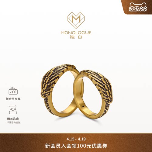 周大福monologue复古黄金戒指