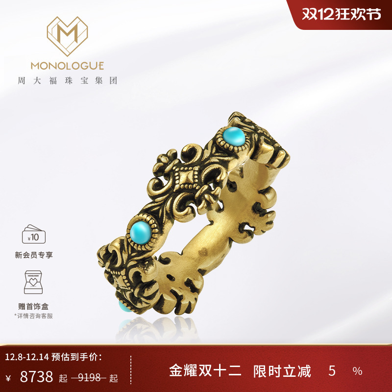 MONOLOGUE独白戒指复古黄金