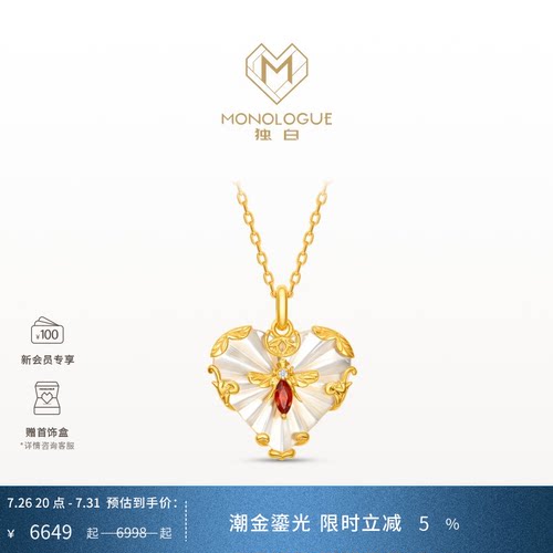 周大福18K金蜜语甜心吊坠配银链