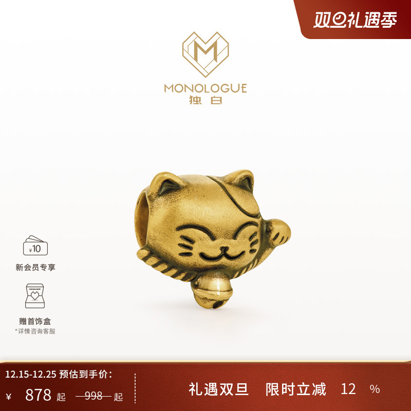 周大福独白招财猫黄金mini