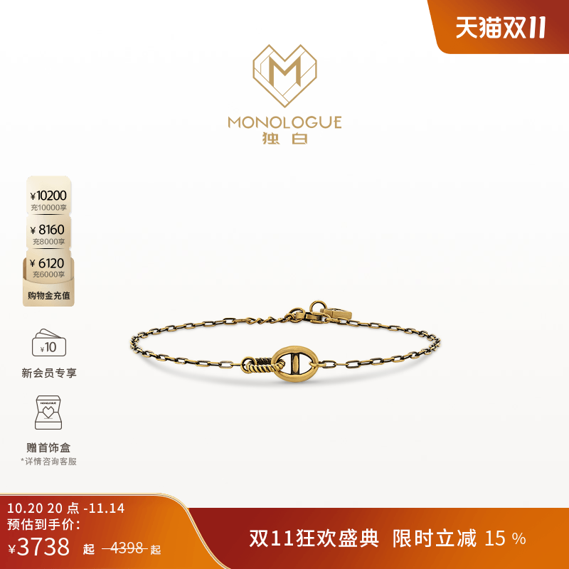 周大福独白复古黄金手链