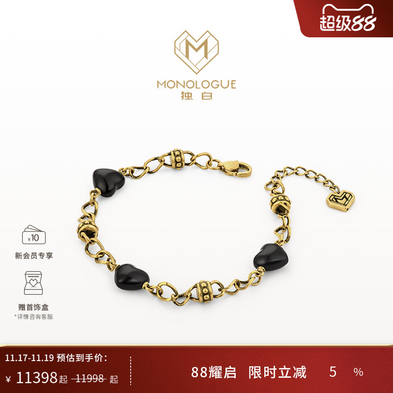 周大福独白复古黄金爱心手链