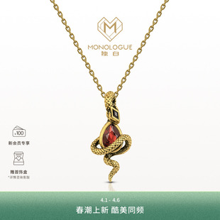 MONOLOGUE独白北纬三十度生肖蛇九紫离火权杖蛇吊坠配皮绳MR1684
