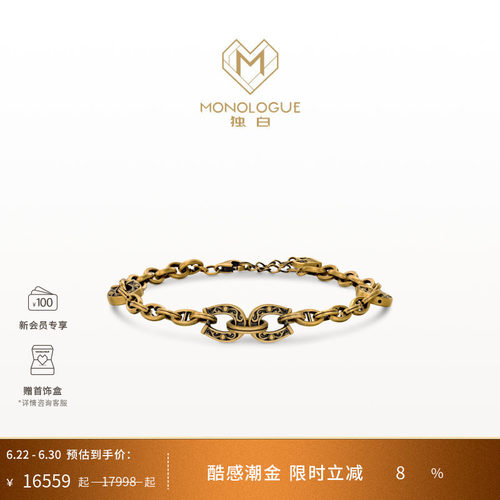 MONOLOGUE独白北纬三十度复古黄金赤兔马马蹄手链MR2020马年礼物