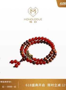 MONOLOGUE独白复古黄金当红小马手串MRV137送女友礼物送情侣