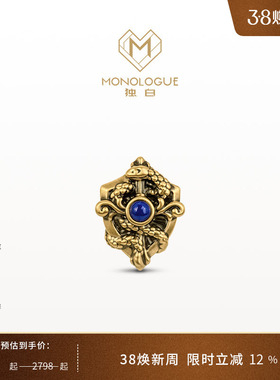 MONOLOGUE独白北纬三十度权杖蛇复古黄金转运珠配绳MR1760生日礼