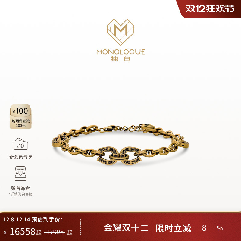 【新品】MONOLOGUE独白北纬三十度复古黄金赤兔马马蹄手链MR2020