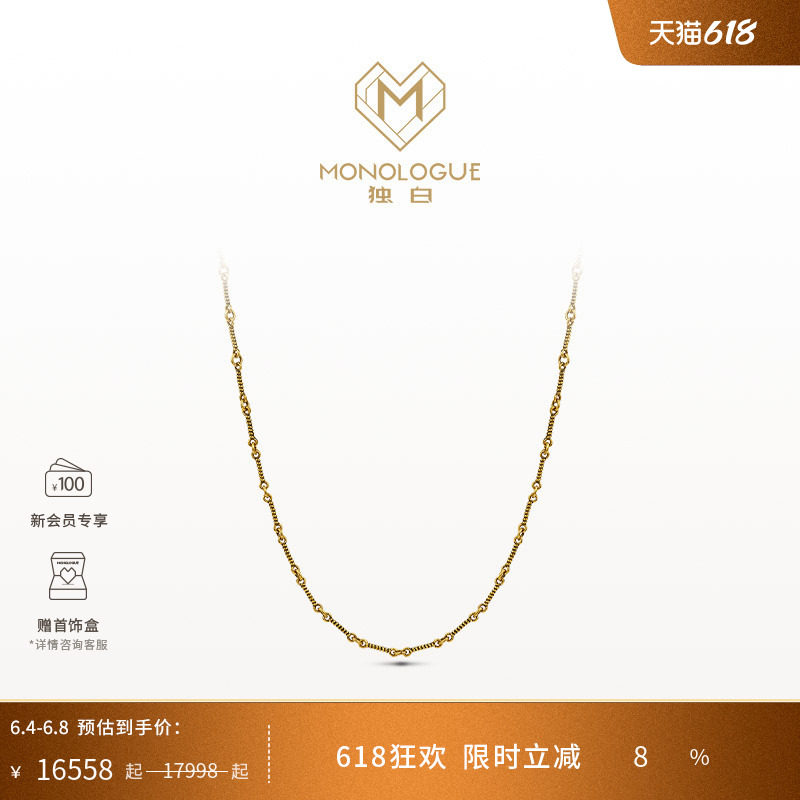 MONOLOGUE独白链金主义复古黄金足金螺旋圈圈拼接项链送礼物