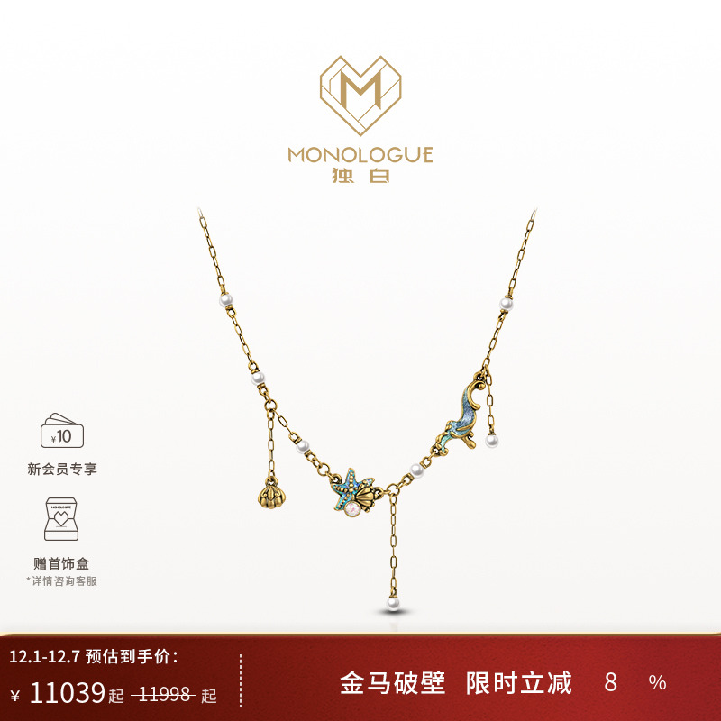 周大福monologue复古黄金项链