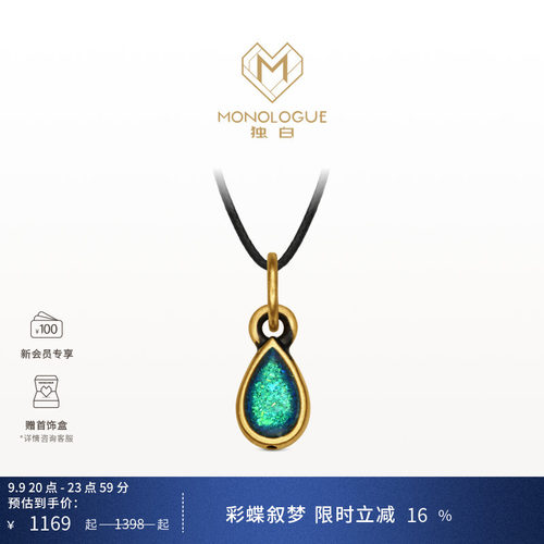 周大福复古黄金深海之泪吊坠