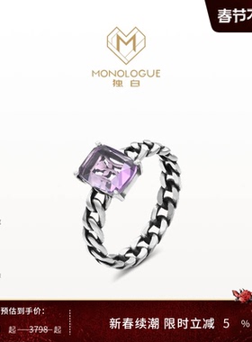 MONOLOGUE独白欧罗巴狂想铂金玫瑰紫晶戒指MJ31情人节礼物送女友