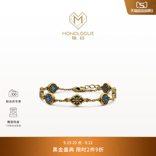 周大福monologue复古黄金手链