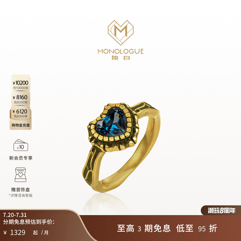 周大福复古黄金爱心戒指独白